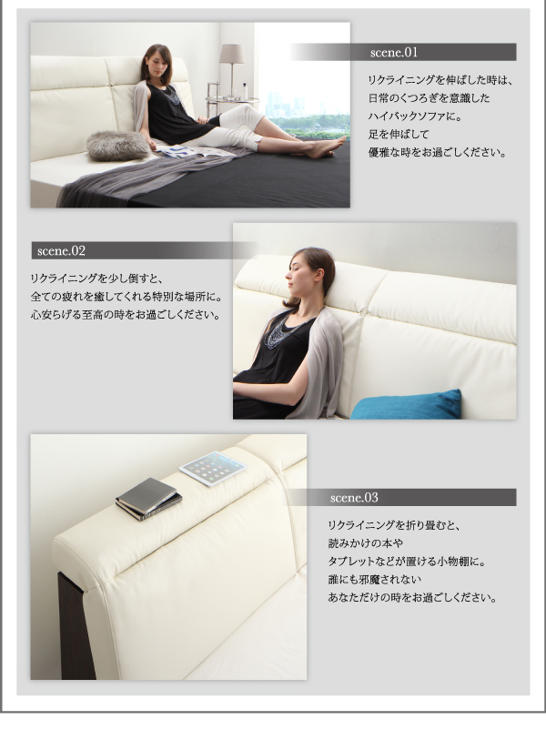 リクライニング機能付き・異素材MIXデザインローベッド Merkur メルクーア 商品説明画像8