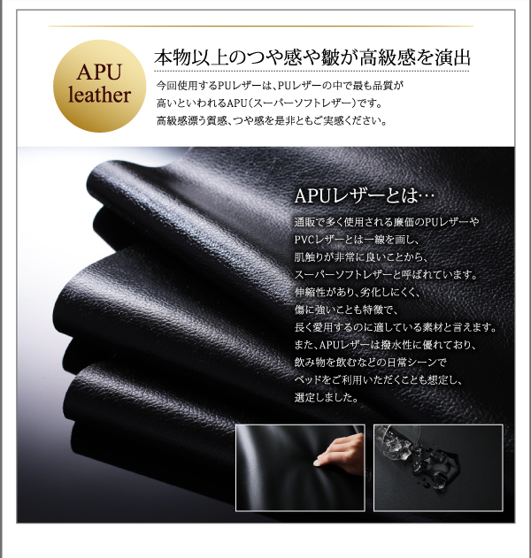 リクライニング機能付き・異素材MIXデザインローベッド Merkur メルクーア 商品説明画像10