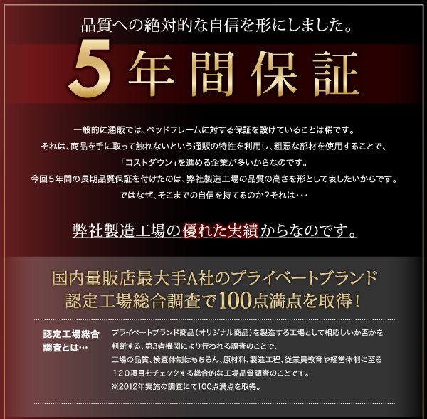 リクライニング機能付き・異素材MIXデザインローベッド Merkur メルクーア 商品説明画像12
