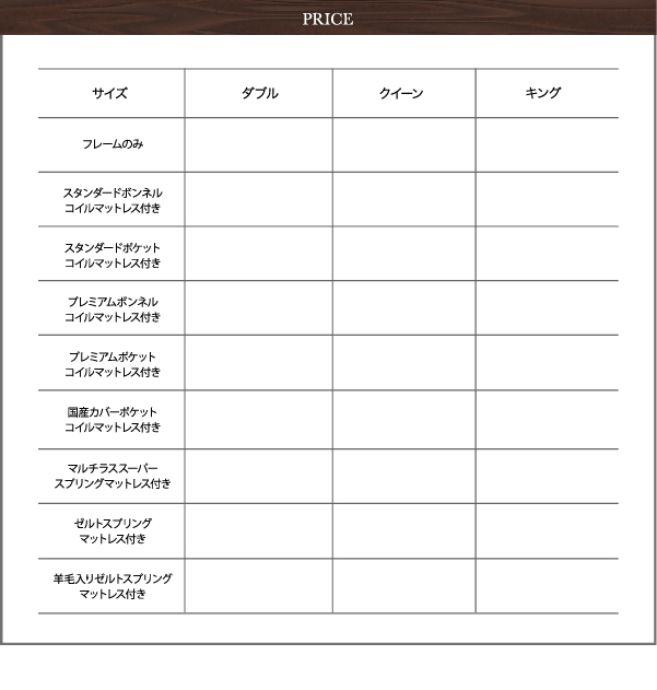 リクライニング機能付き・異素材MIXデザインローベッド Merkur メルクーア 商品説明画像17