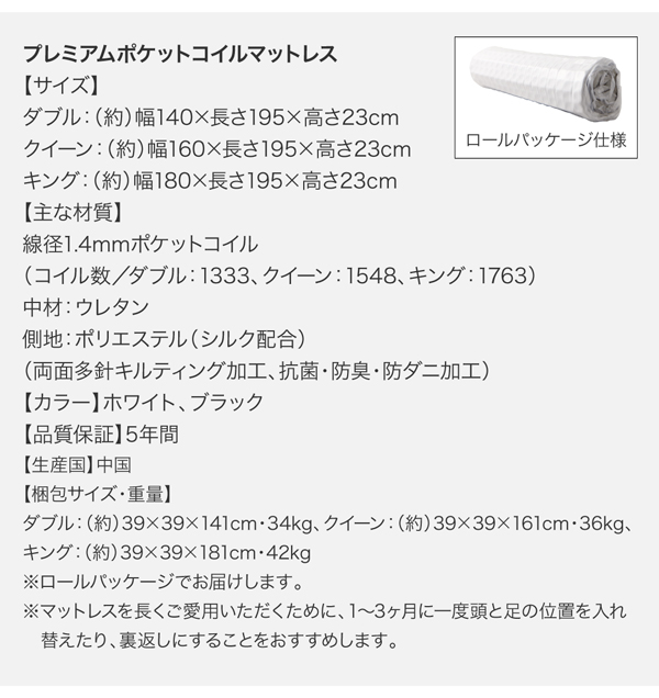 リクライニング機能付き・異素材MIXデザインローベッド Merkur メルクーア 商品説明画像43