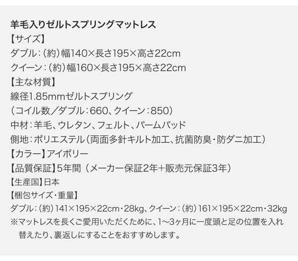 リクライニング機能付き・異素材MIXデザインローベッド Merkur メルクーア 商品説明画像47