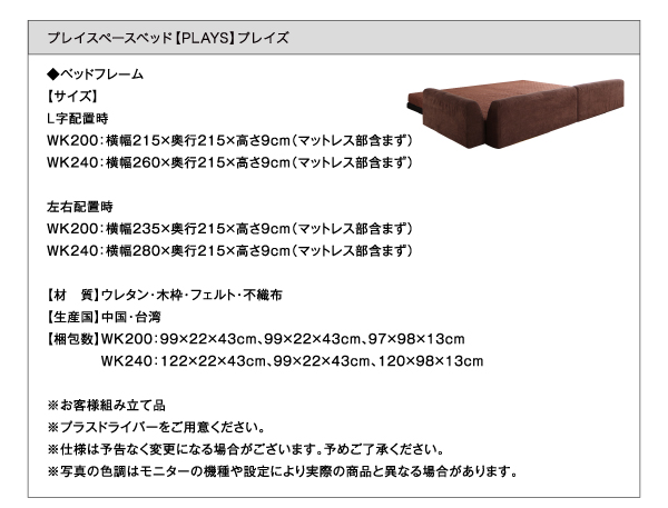 vCXy[Xxbh PLAYS vCY i摜23