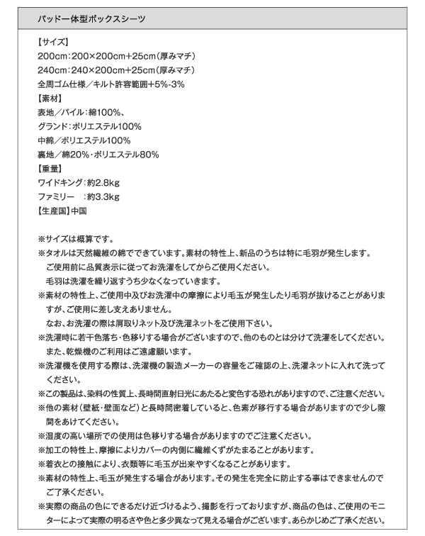 プレイスペースベッド PLAYS プレイズ 商品説明画像27
