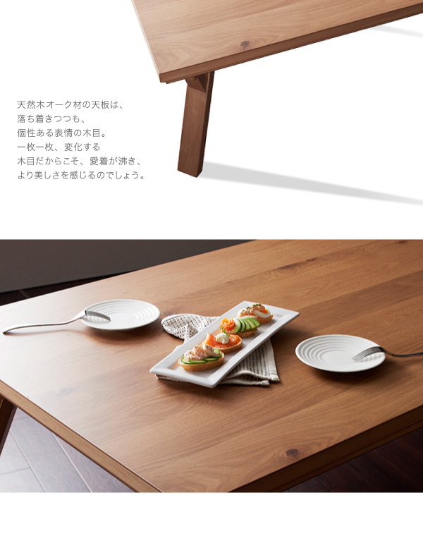 北欧モダンデザインこたつテーブル Catlaya カトレーヤ 商品説明画像5