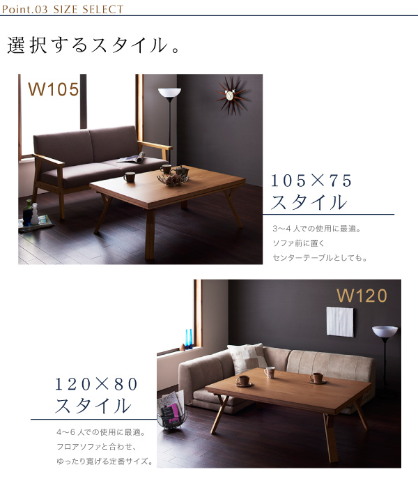 北欧モダンデザインこたつテーブル Catlaya カトレーヤ 商品説明画像7