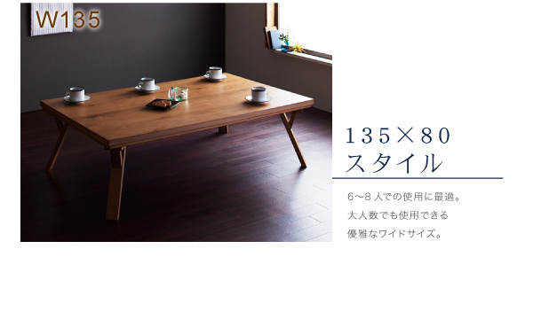 北欧モダンデザインこたつテーブル Catlaya カトレーヤ 商品説明画像8