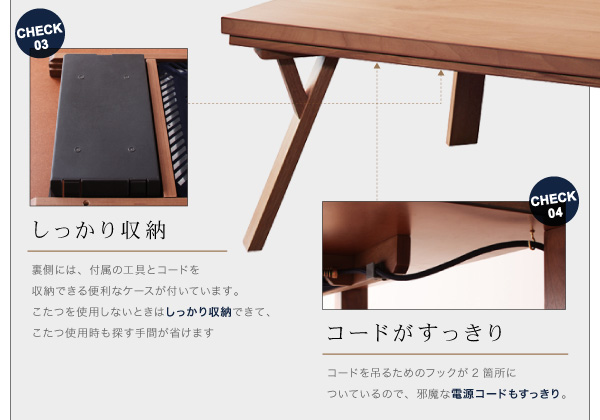 北欧モダンデザインこたつテーブル Catlaya カトレーヤ 商品説明画像10