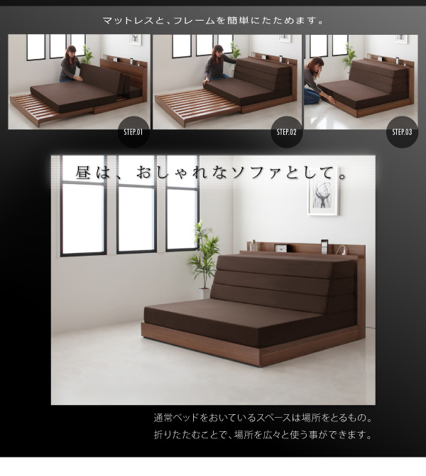 ソファにもなるモダンデザインベッド SHRINK シュリンク 商品説明画像4