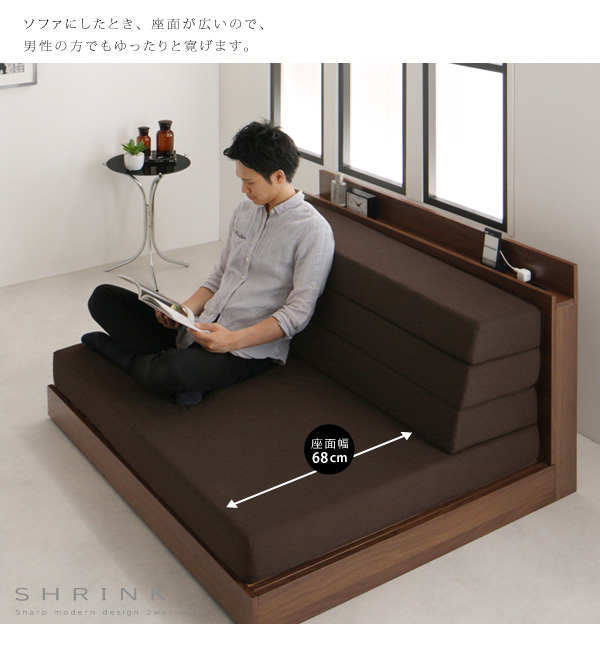 ソファにもなるモダンデザインベッド SHRINK シュリンク 商品説明画像6