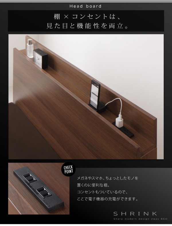 ソファにもなるモダンデザインベッド SHRINK シュリンク 商品説明画像7