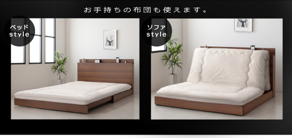 ソファにもなるモダンデザインベッド SHRINK シュリンク 商品説明画像9