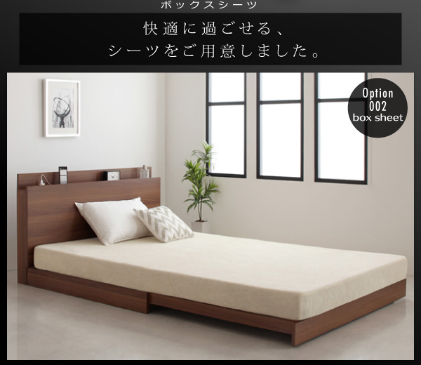 ソファにもなるモダンデザインベッド SHRINK シュリンク 商品説明画像12