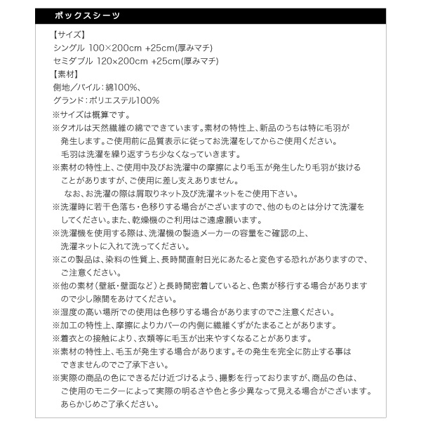ソファにもなるモダンデザインベッド SHRINK シュリンク 商品説明画像23