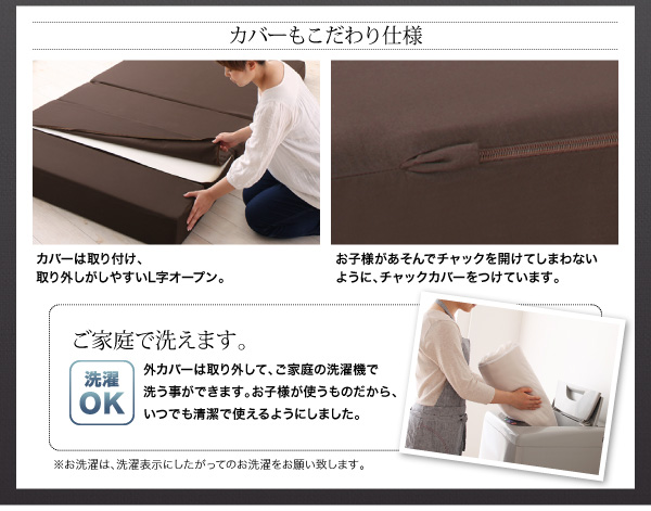 らくらくファミリーベッド Preasure-F プレジャー・エフ 商品説明画像15