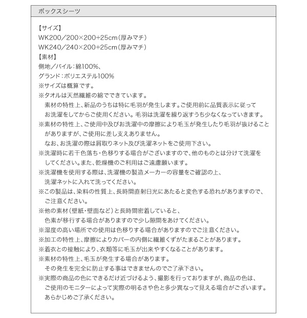 らくらくファミリーベッド Preasure-F プレジャー・エフ 商品説明画像29