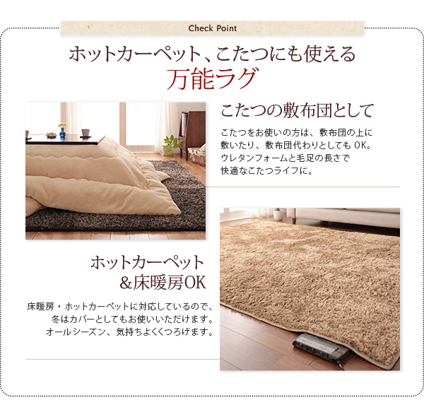 すべてミックスカラー 「もっと」ふかふかマイクロファイバーの贅沢シャギーラグ 商品説明画像15