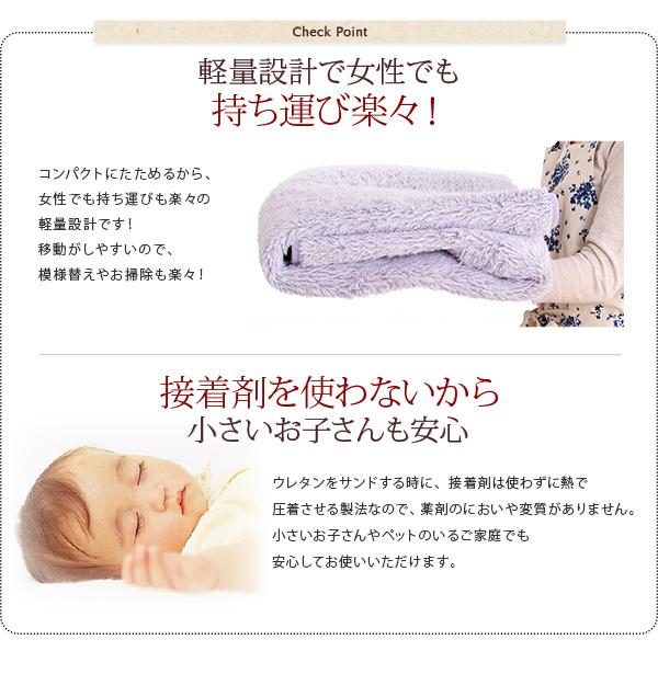 すべてミックスカラー 「もっと」ふかふかマイクロファイバーの贅沢シャギーラグ 商品説明画像16