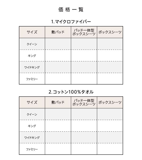 QSnEJ[E^CvIׂI傫TCỸpbhEV[cV[Y 摜24