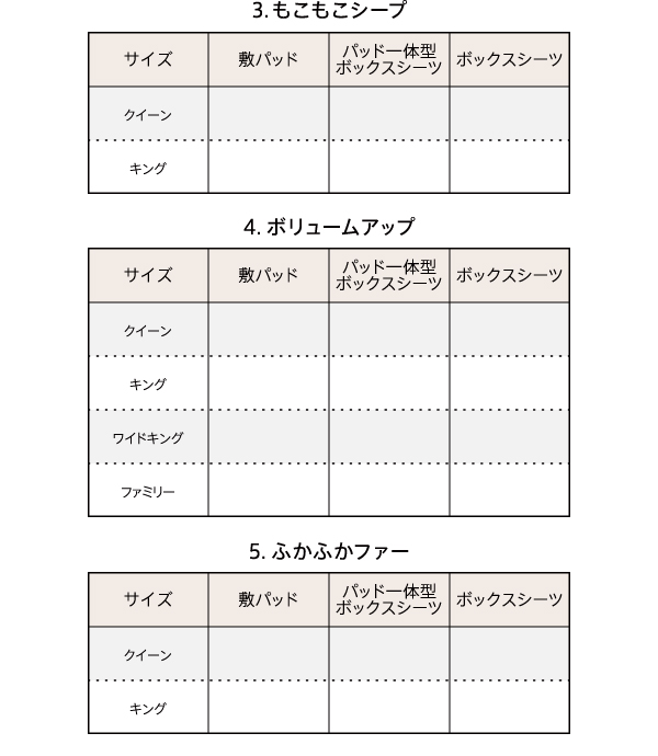 QSnEJ[E^CvIׂI傫TCỸpbhEV[cV[Y i摜25