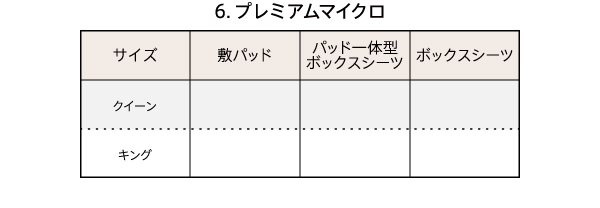 QSnEJ[E^CvIׂI傫TCỸpbhEV[cV[Y 摜26