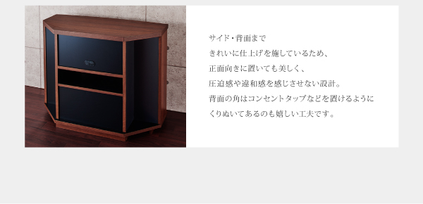 ミドルタイプコーナーテレビボード Nookis ノッキス 商品説明画像11