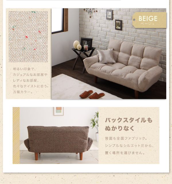 高継脚こたつテーブル＆リクライニングカウチソファセット Consort コンソート 商品説明画像14