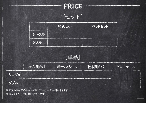 カモフラージュ柄ニットジャガードカバーリング bren ブレン (掛布団カバー単品 / シングル / ネイビー　[No.100024941]) 商品説明画像9