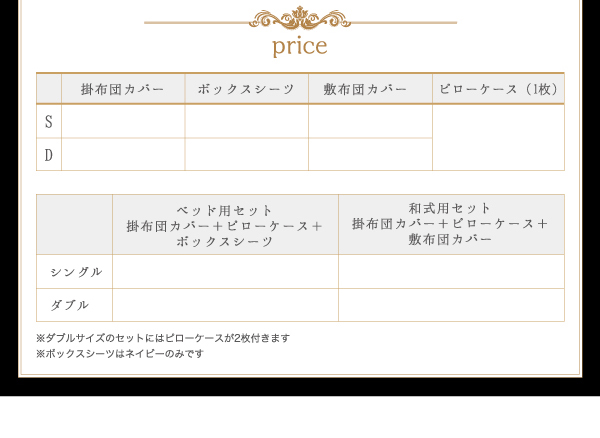 先染めタータンチェック柄コットン100％カバーリング kuran クラン (掛布団カバー単品 / シングル / レッド　[No.84366]) 商品説明画像10