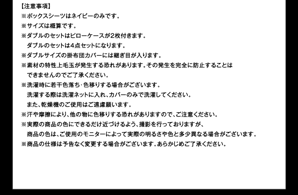 先染めタータンチェック柄コットン100％カバーリング kuran クラン (掛布団カバー単品 / シングル / レッド　[No.84366]) 商品説明画像13