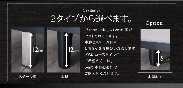 デザインボードベッド Stone-hold ストーンホルド 商品説明画像5