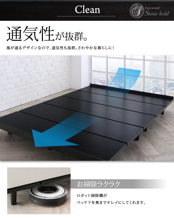 デザインボードベッド Stone-hold ストーンホルド 商品説明画像10