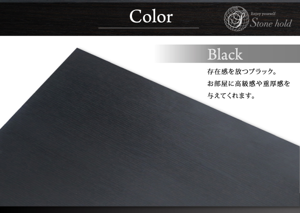 デザインボードベッド Stone-hold ストーンホルド 商品説明画像12