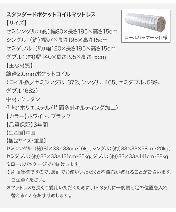 デザインボードベッド Stone-hold ストーンホルド 商品説明画像36