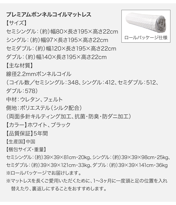 デザインボードベッド Stone-hold ストーンホルド 商品説明画像37