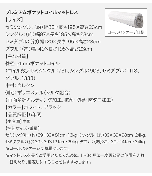 デザインボードベッド Stone-hold ストーンホルド 商品説明画像38