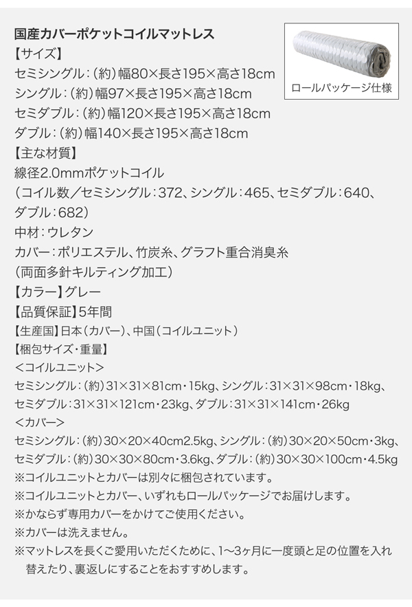 デザインボードベッド Stone-hold ストーンホルド 商品説明画像39