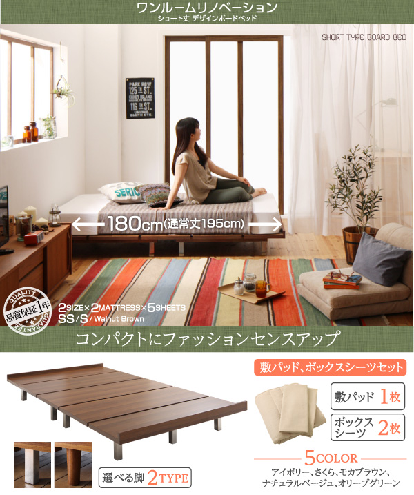 デザインボードベッド Catalpa キャタルパ 商品説明画像1