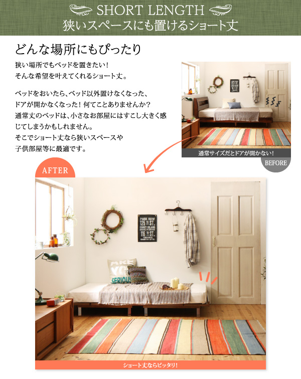 デザインボードベッド Catalpa キャタルパ 商品説明画像6