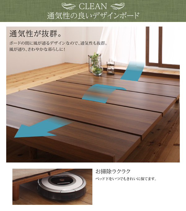 デザインボードベッド Catalpa キャタルパ 商品説明画像10