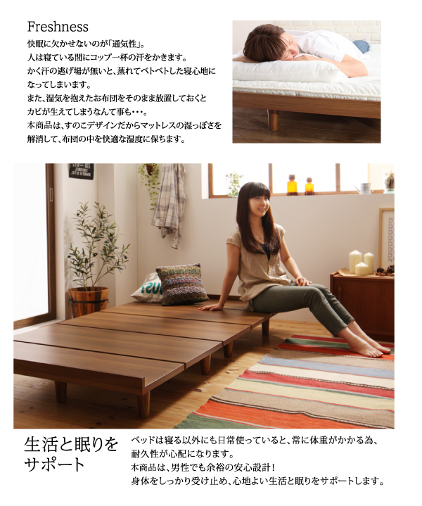 デザインボードベッド Catalpa キャタルパ 商品説明画像11