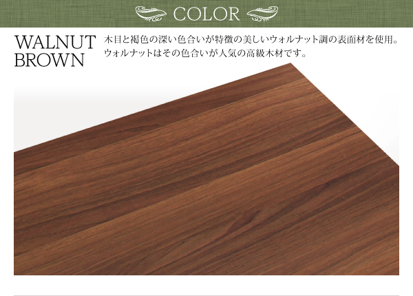 デザインボードベッド Catalpa キャタルパ 商品説明画像12