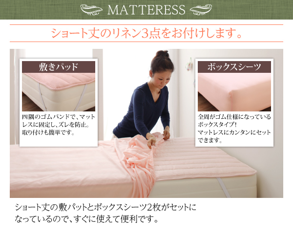デザインボードベッド Catalpa キャタルパ 商品説明画像16