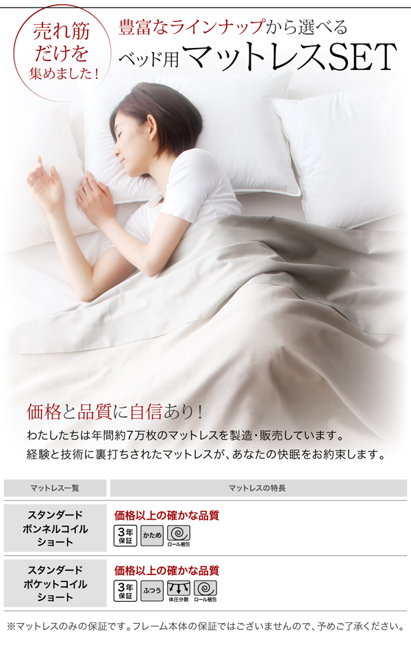 デザインボードベッド Catalpa キャタルパ 商品説明画像18