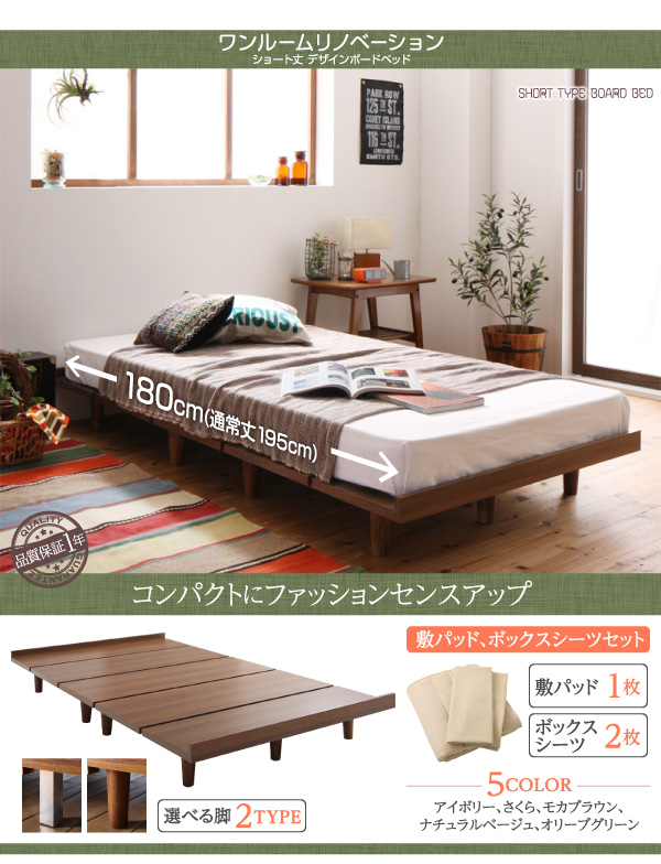 デザインボードベッド Catalpa キャタルパ 商品説明画像26