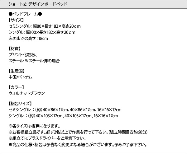 デザインボードベッド Catalpa キャタルパ 商品説明画像27