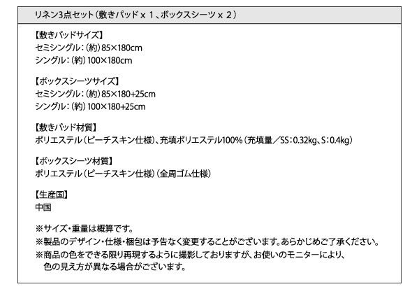デザインボードベッド Catalpa キャタルパ 商品説明画像28