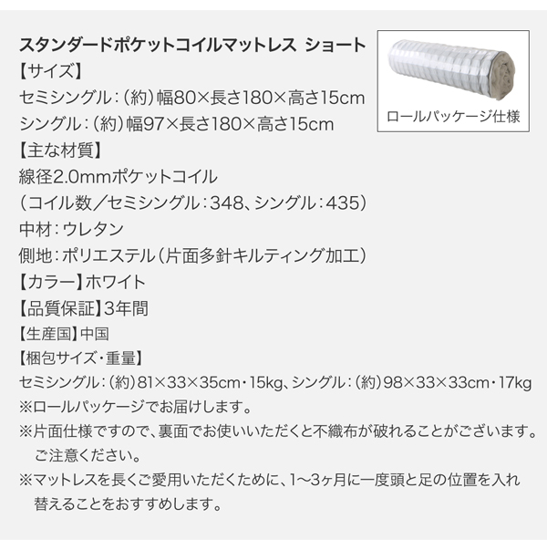 デザインボードベッド Catalpa キャタルパ 商品説明画像30