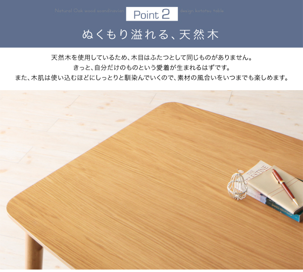 Amazon | 4段階で高さが変えられる!天然木オーク材高さ調整こたつテーブル【Ramillies】ラミリ/長方形( | ノーブランド品 |  こたつテーブル 通販