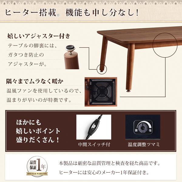 こたつもソファも高さ調節できるリビングダイニングセット Norden ノルデン 商品説明画像10